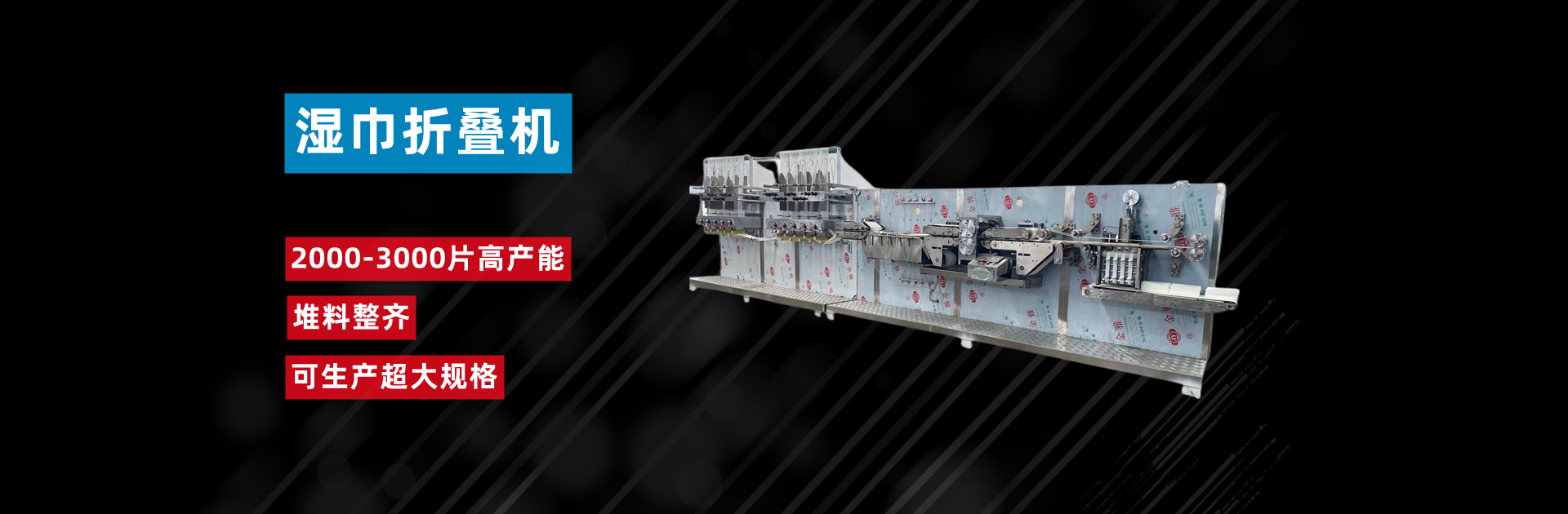 連云港市智欣捷機械有限公司-10年專注研發(fā)生產