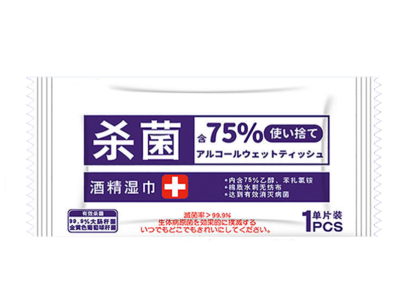 單片2.png