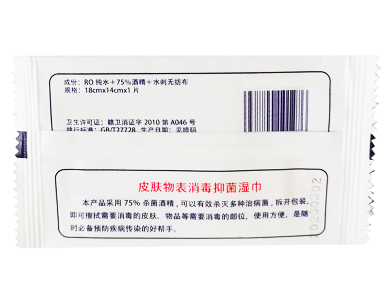 單片3.png